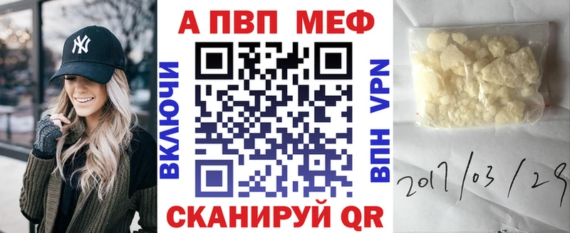 МЕГА онион  Нальчик  Alpha-PVP VHQ 