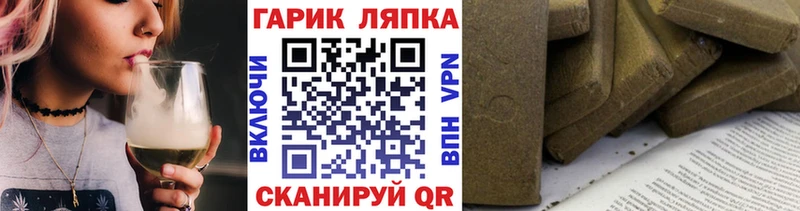 ГАШИШ Изолятор  где купить   Нальчик 