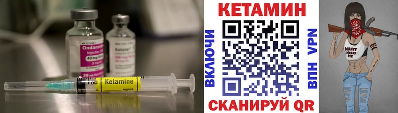 Кетамин VHQ  где купить наркоту  Нальчик 