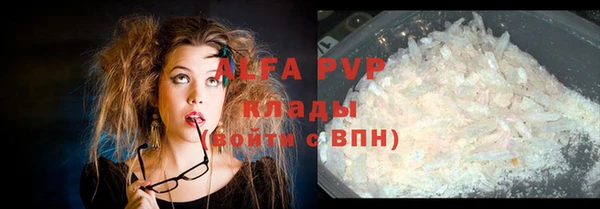 кокаин перу Абаза