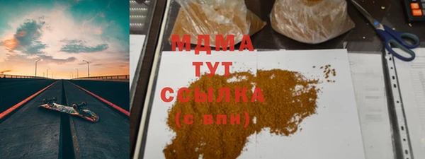 кокаин VHQ Абинск