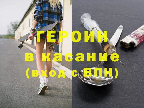 мефедрон Лиски