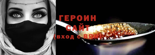 МДМА Абдулино