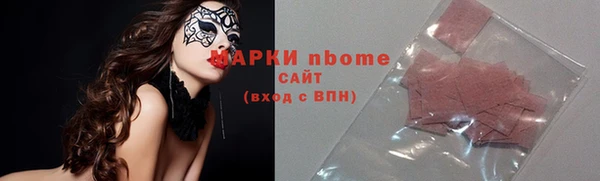 кокаин VHQ Абинск