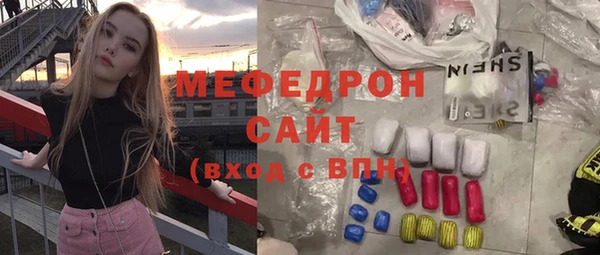 МДМА Абдулино