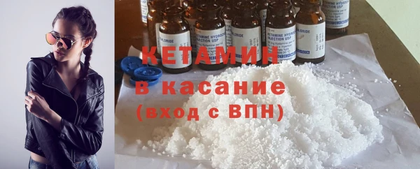 соль курить ск Лихославль