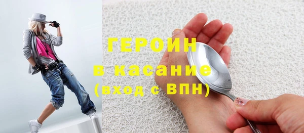 кокаин VHQ Абинск