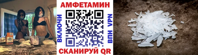 МЕТАМФЕТАМИН винт  Нальчик 