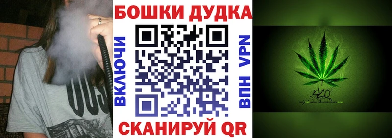 Конопля Bruce Banner  Нальчик 